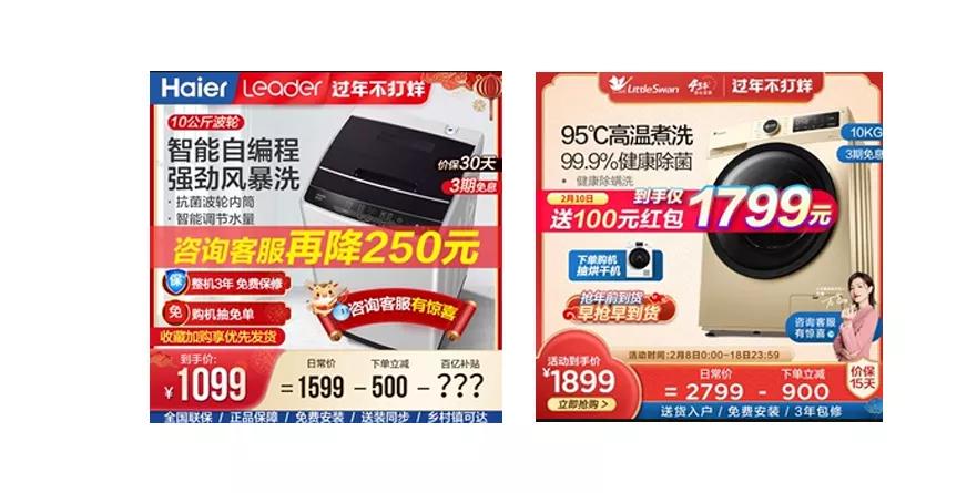 电商如何打造一个爆款,如何做好电商详情设计