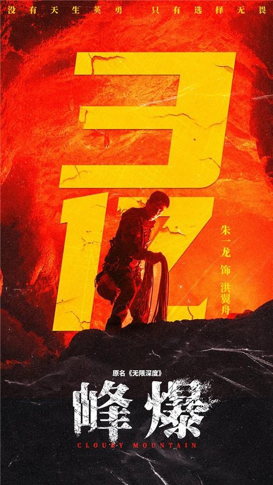 2019中秋档总票房,中秋档票房纪录