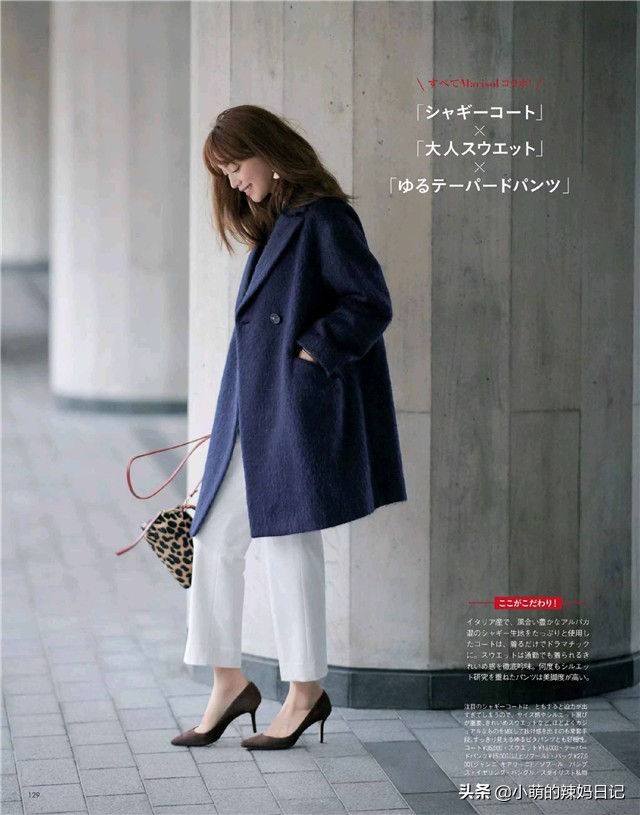 女人怎么穿衣才能更时尚,穿衣高级又好看的女人