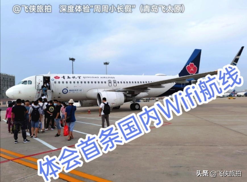 周周小长假,周周自驾环游中国