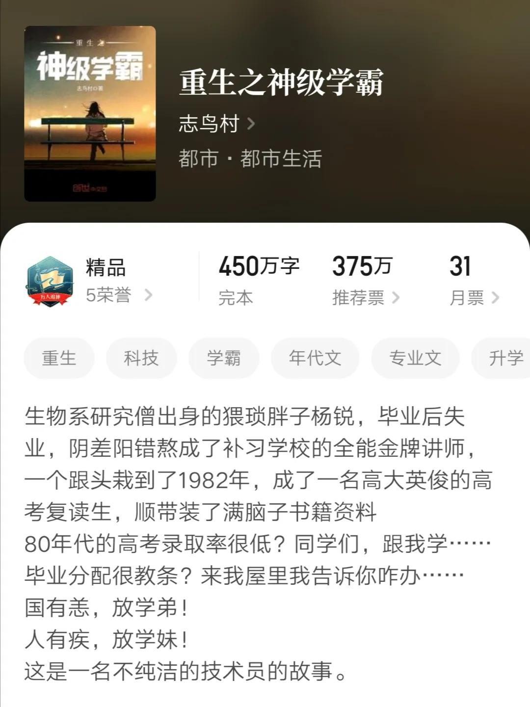 书荒求高质量男主都市小说推荐,书荒了都市小说完本排行榜