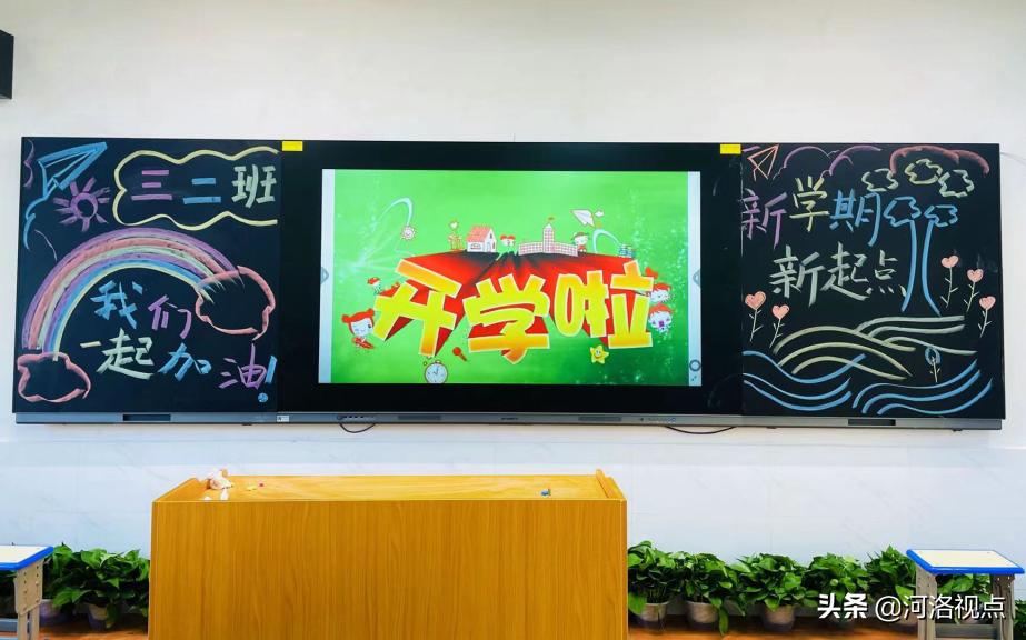 洛阳市实验小学栾川分校有初中没,洛阳市实验小学栾川分校作息时间