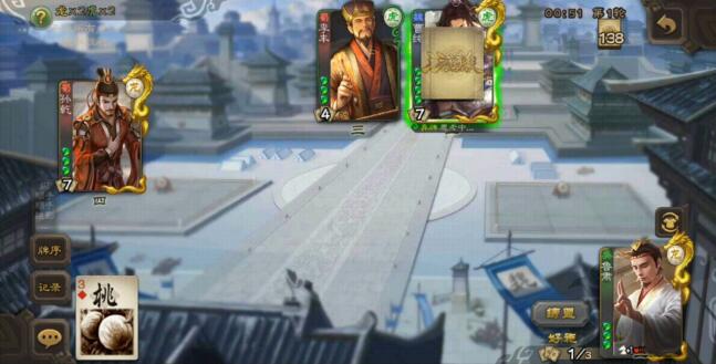 三国杀鲁肃可以让其他玩家弃牌吗,三国杀单挑的强力平民武将