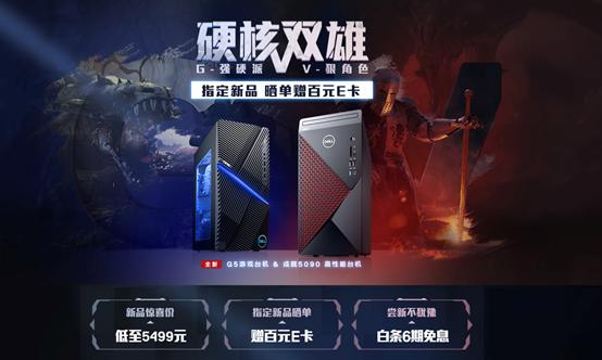 戴尔灵越3590一体机,戴尔灵越新款一体机