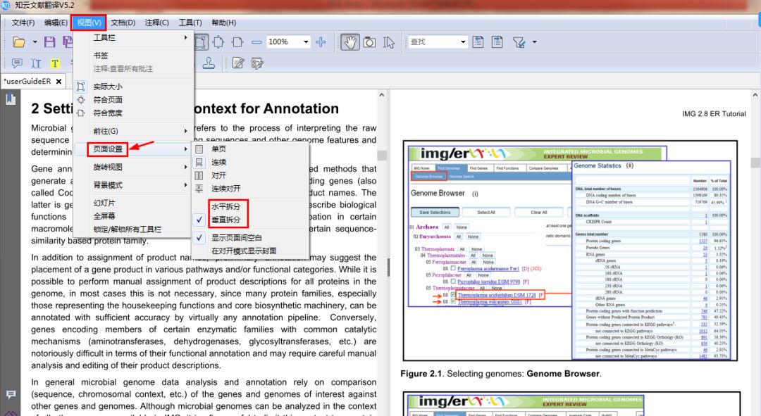 英文pdf翻译中文免费软件,自带翻译功能的pdf文献