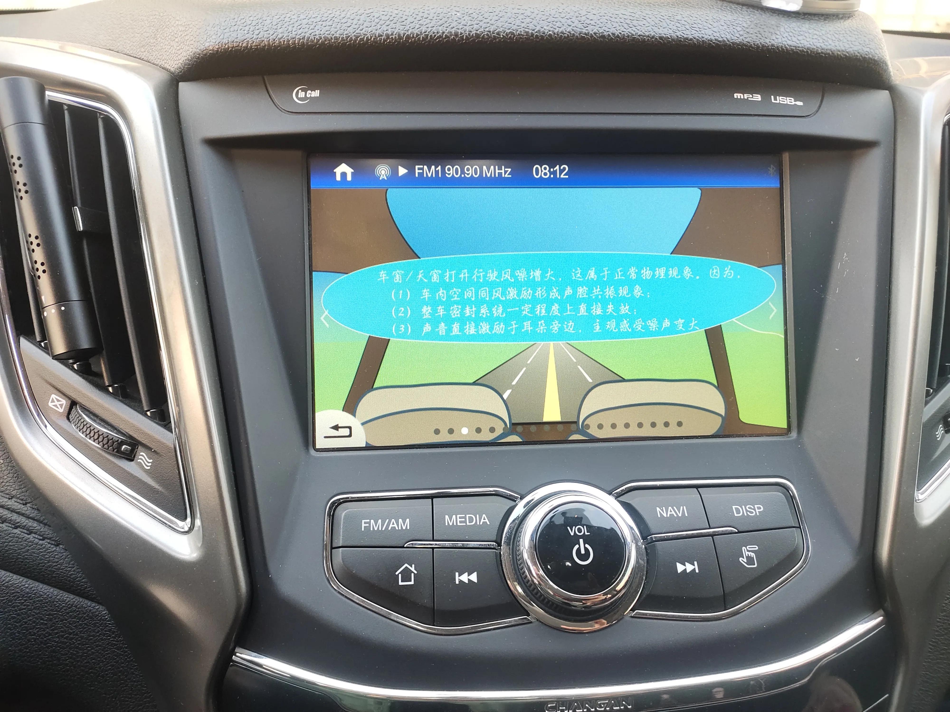 自己动手做汽车后备箱垫,自己给爱车加装隔音棉