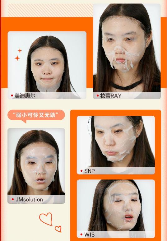 七夕约会必备好物,网红面膜推荐夏季