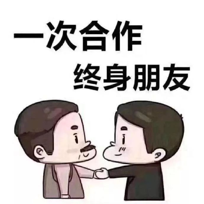 怎样避免赊销模式,拒绝赊账怎么说合适