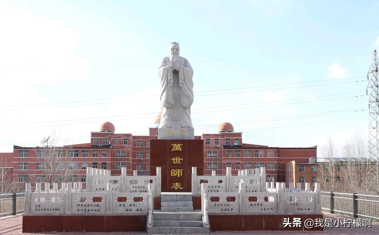 通化师范学院教务管理,通化师范学院成人教育