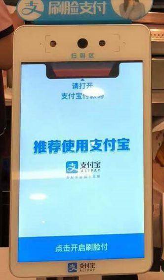 先声夺人适用范围,支付宝在移动支付的创新
