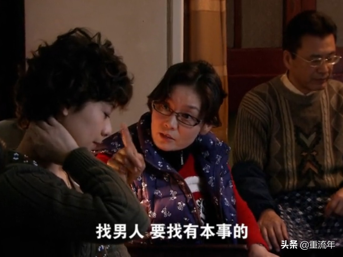 双面胶：经常两万块挂在嘴边的李亚平，背后隐藏的深意，不能细想