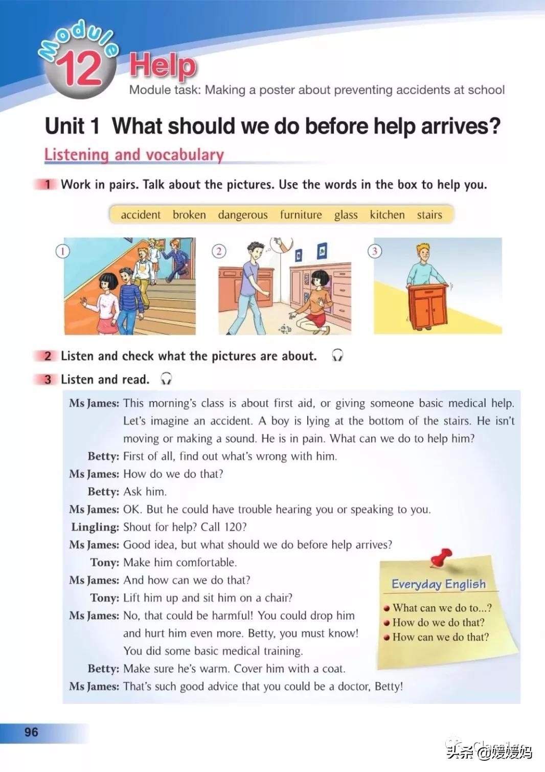 英语人民出版社八年级上册课本,人教版八年级上册英语电子课本