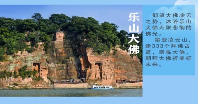 成都出发峨眉山乐山两日游价格,洛阳到峨眉山攻略