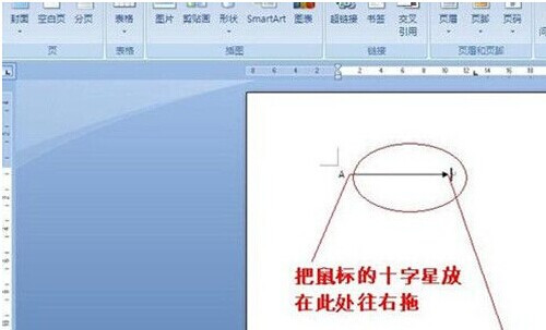 如何在word箭头上添加文字,如何在word中插入箭头注释