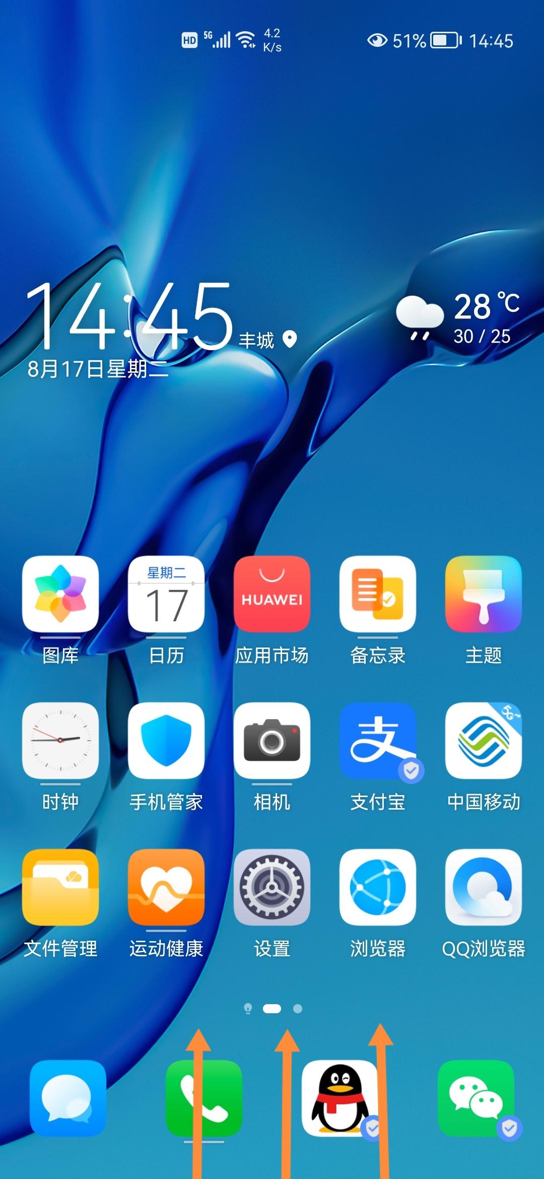 华为p40pro连接wifi卡顿解决方法,华为手机卡顿就自动重启怎么办