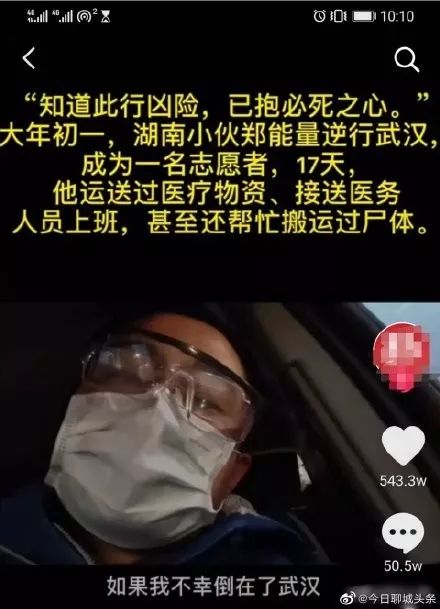 湖南抗癌18年奇迹康复,湖南治愈率再创新高