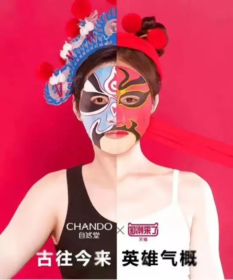 玩跨界、卖情怀、致敬经典、碰撞时尚，国货跨界潮袭来