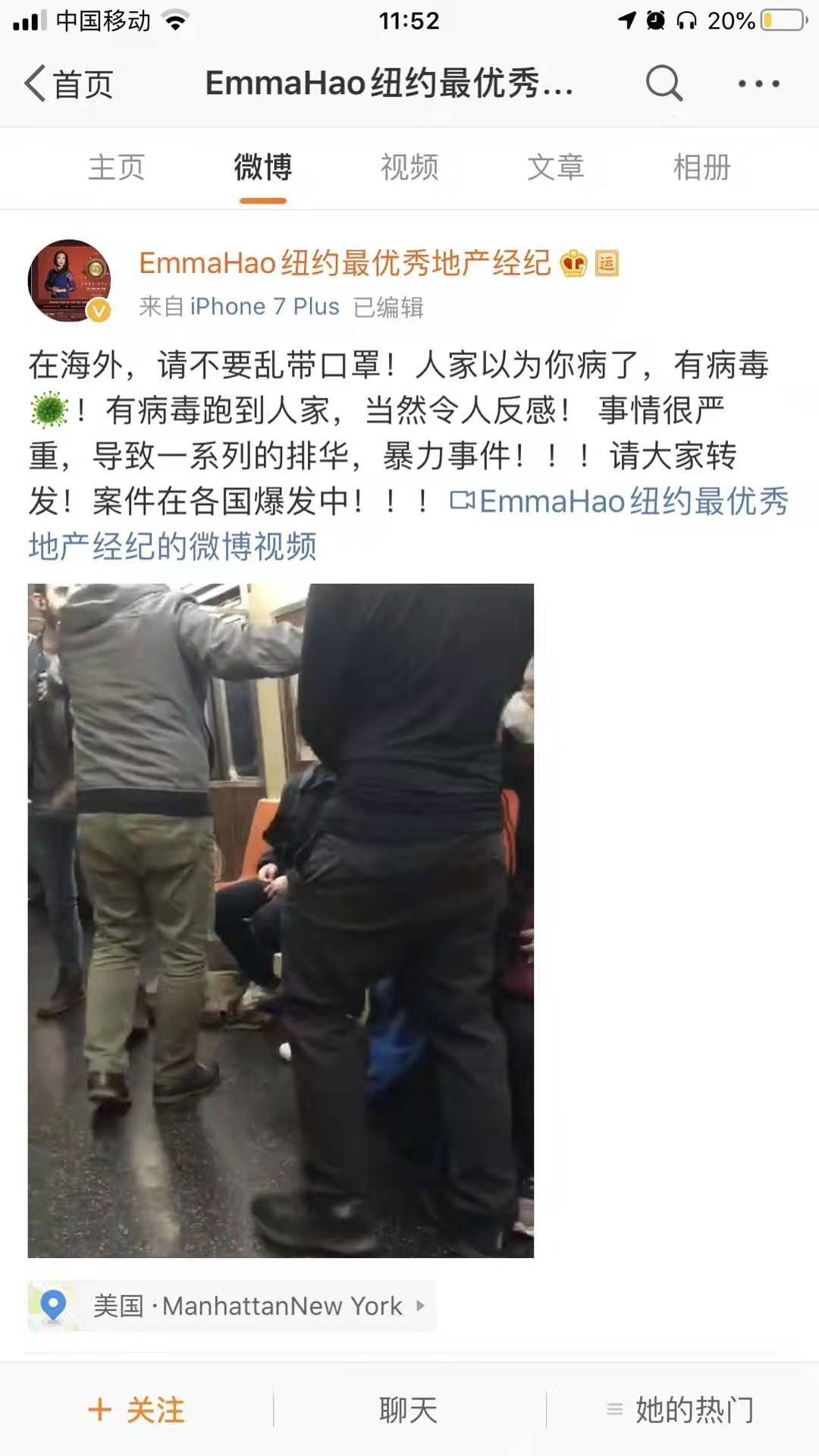 在国外如何避免血光之灾？get这十八种手势即可安全归来