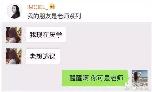 你所认识的英语老师,你觉得一个好的老师是什么样子的