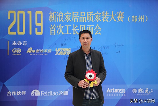 新浪家居品质家装大赛直播,新浪装修抢工长大赛