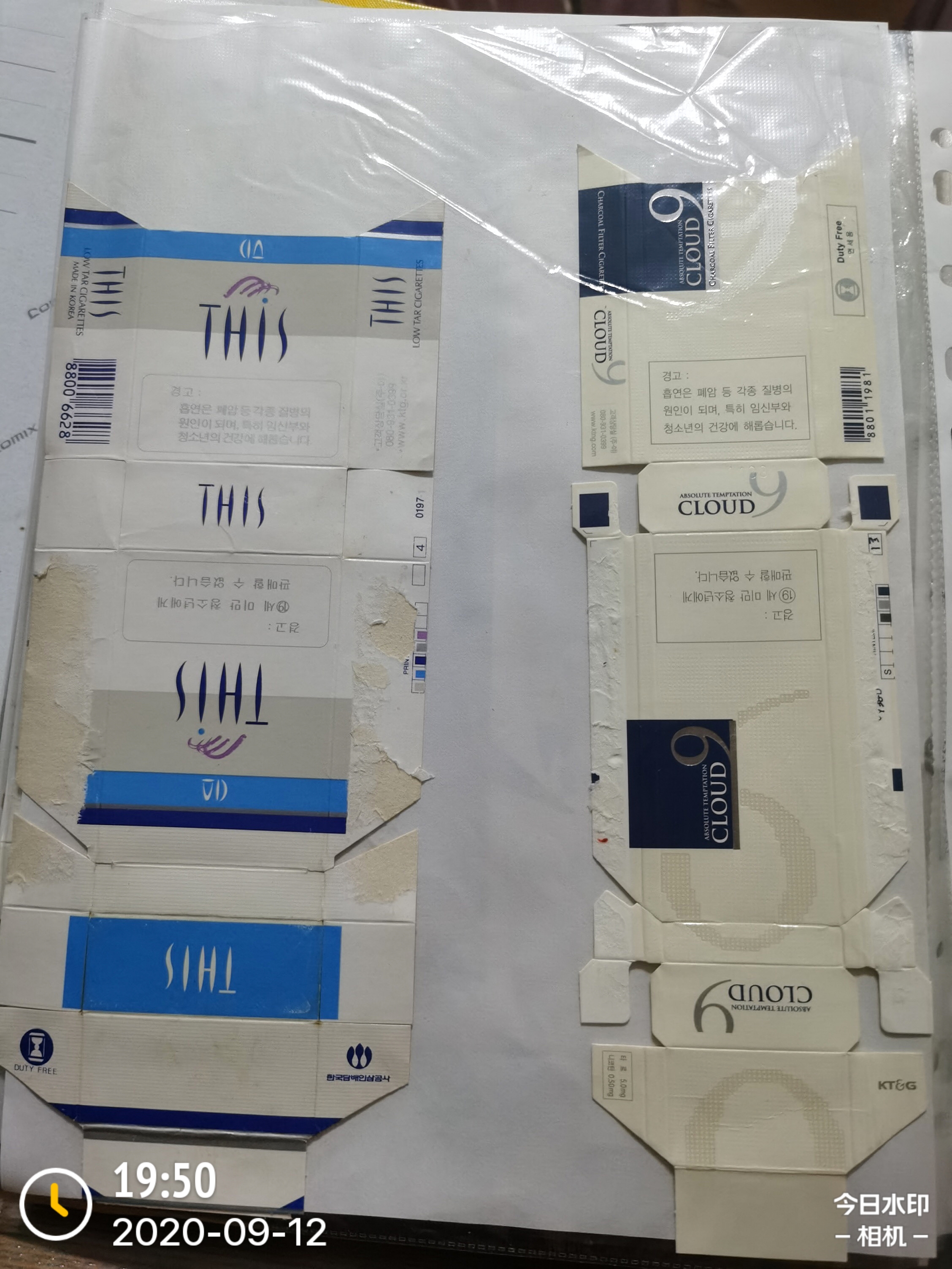 四十年代的藏品图片,40万元左右的藏品