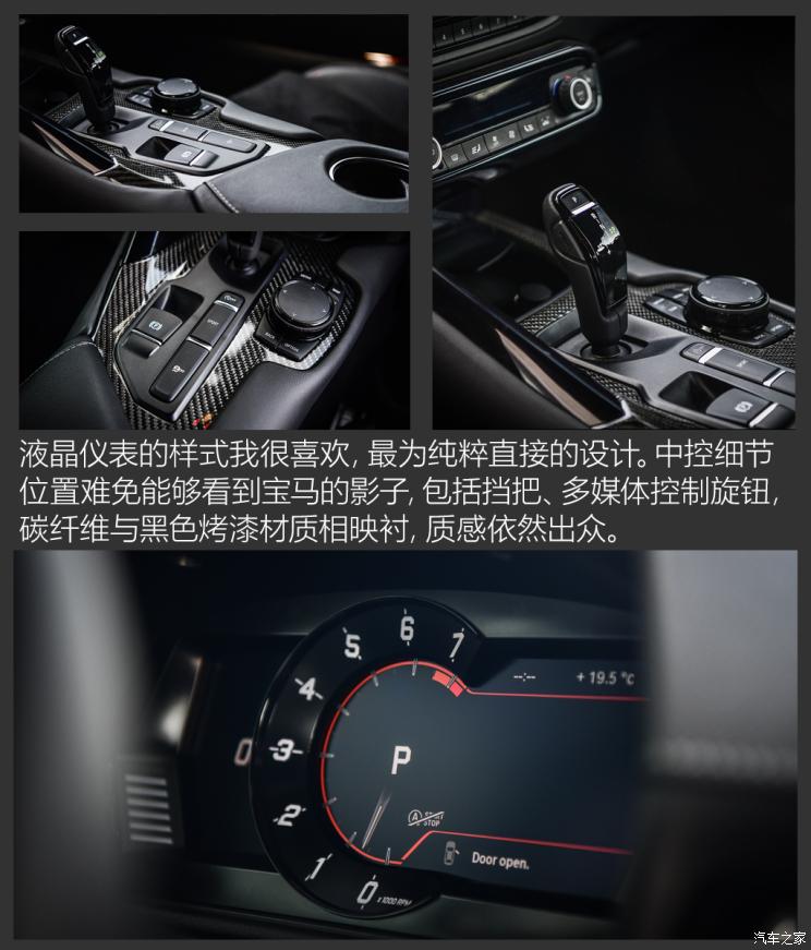 丰田grsupra测评,丰田grsupra特别版