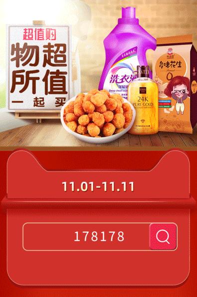 女明星过冬:杨幂穿短裤,郑爽穿短袖,只有她裹得像个“老干部”