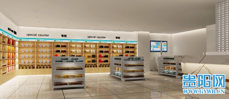 贵州跨境电商发展有限公司,贵州跨境电商