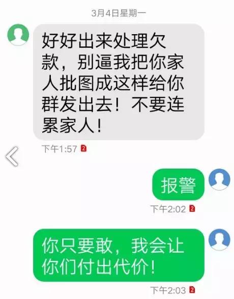 融360被端了吗,融360贷款被拒