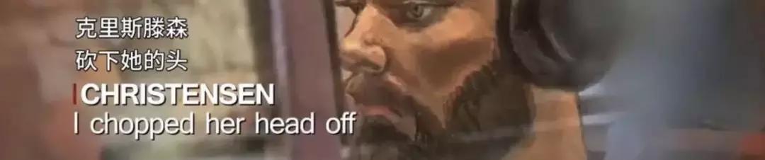 章莹颖案件的故事,章莹颖案件纪录片完整