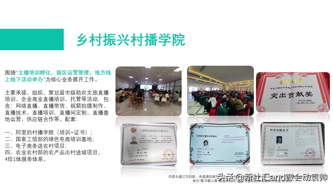 浜т笟鍒涙柊鍙戝睍骞冲彴,浜т笟鍒涙柊