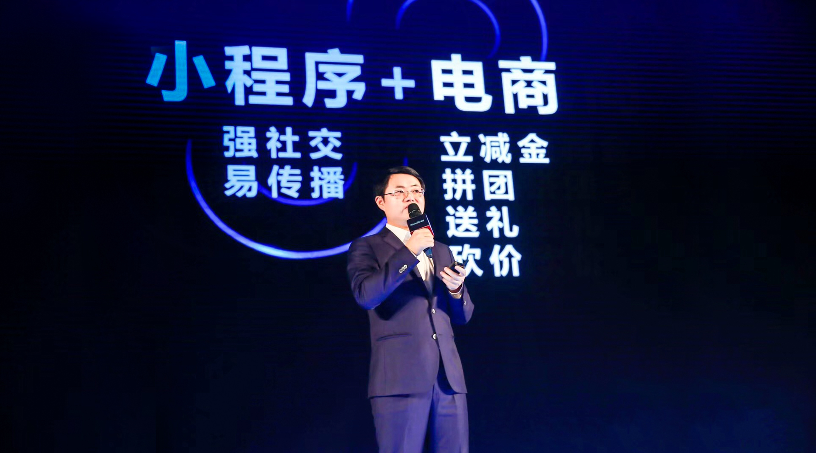 开发小程序如何营销推广,小程序做运营推广