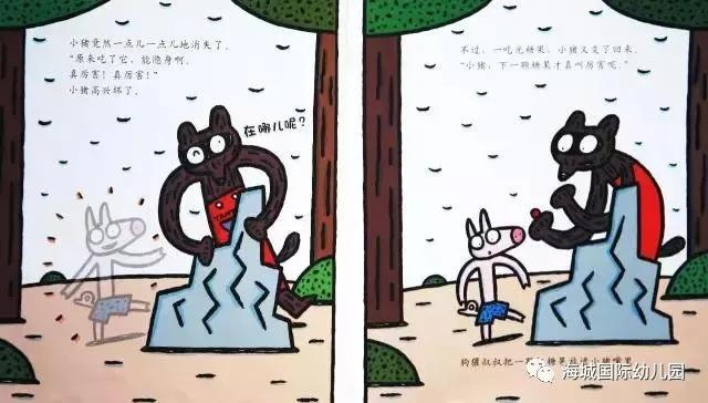 儿童故事书6-12岁神奇糖果店,儿童故事神奇糖果店