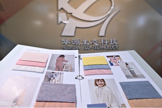 德州华源公司新厂,德州华源纺织新厂