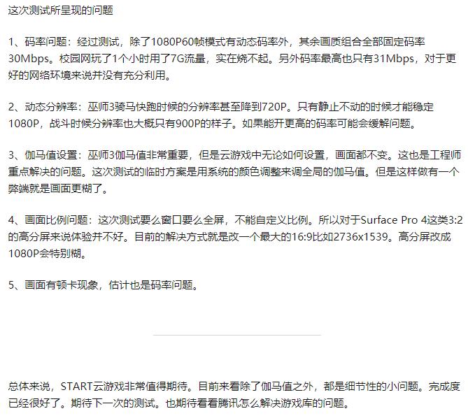 谷歌stadia云游戏平台,谷歌stadia云游戏