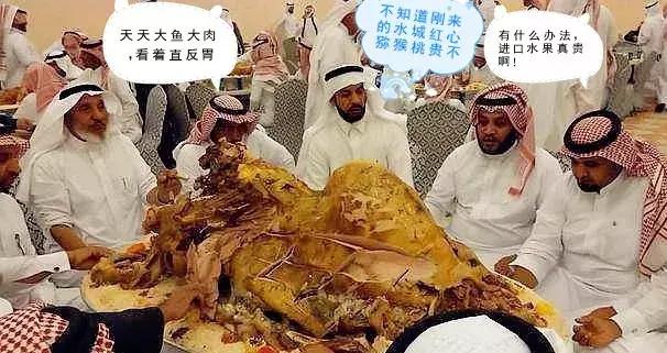 什么情况?“迪拜土豪”新宠来自水城,1000吨!够吗?