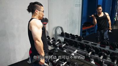 你真的懂哑铃弯举吗？不可忽视的细节帮你一网打尽