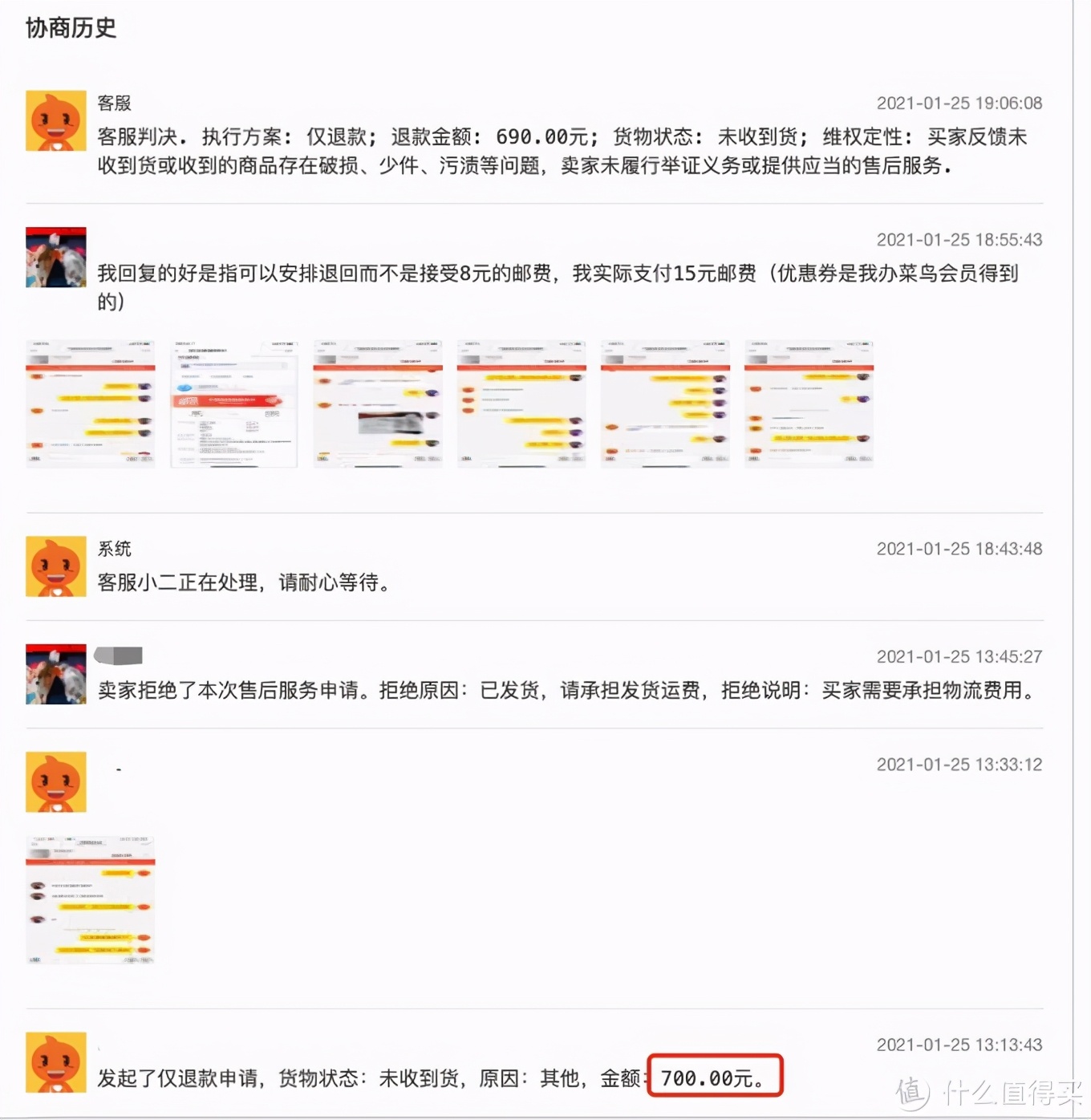 闲鱼避坑指南血泪经验,闲鱼新手必备十大坑攻略