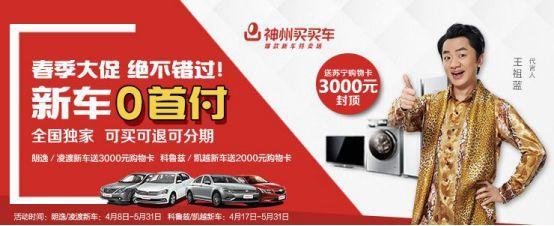 车叔吐槽大会完整版,车叔点评特斯拉