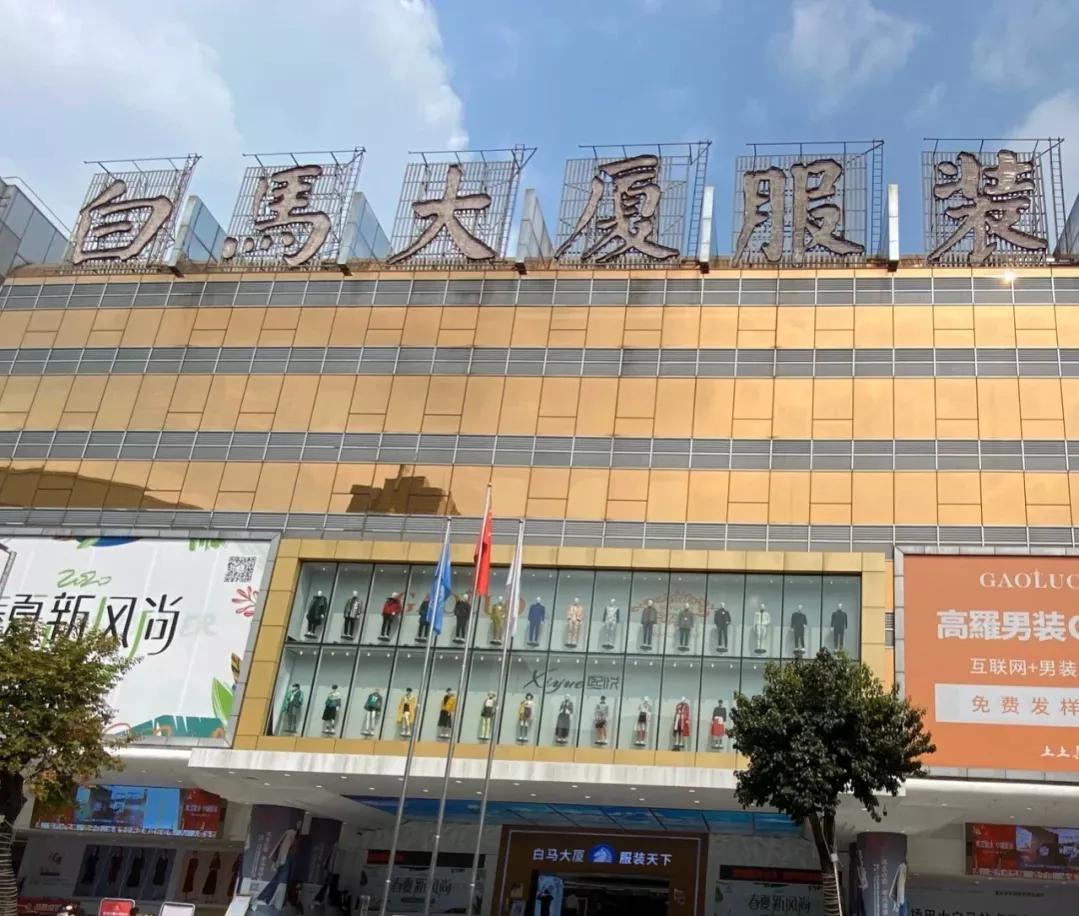 广州火车站服装批发怎么逛,广州火车站大牌服装市场拿货攻略