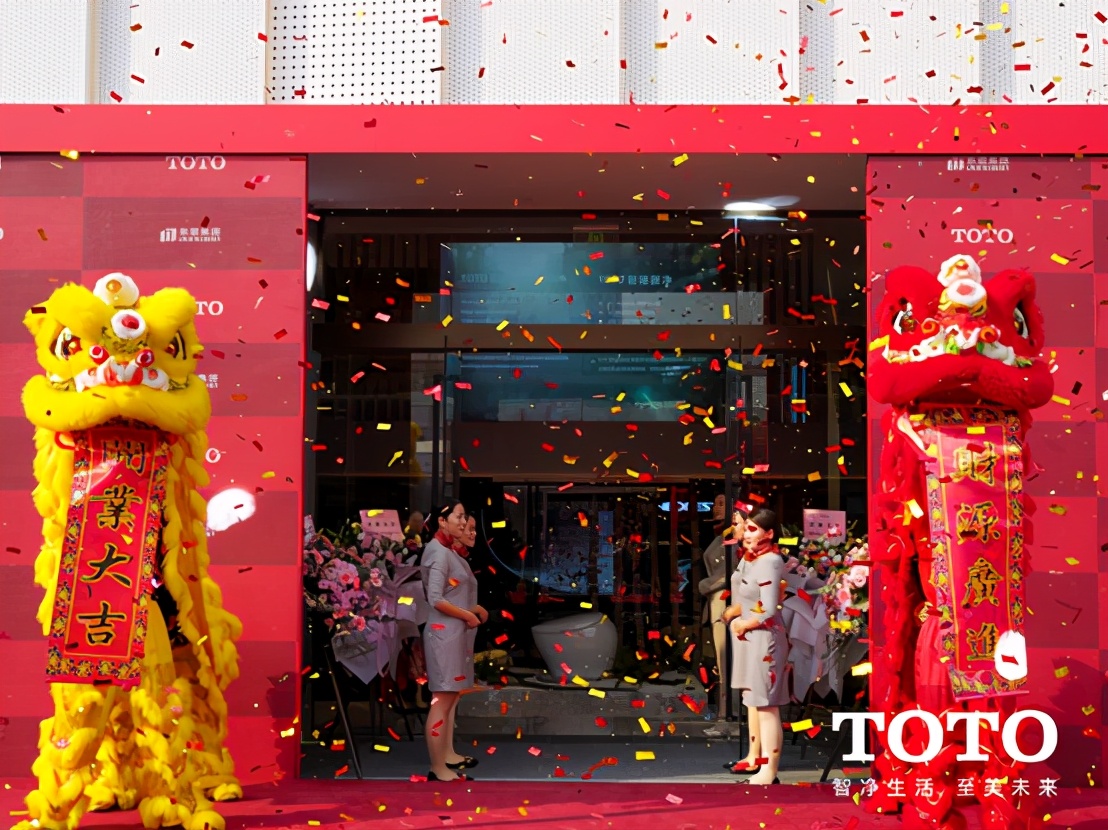 智净生活,至美未来|TOTO杭州新时代旗舰店重装揭幕