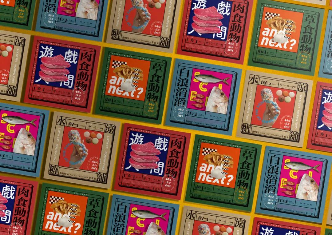 ai产品包装设计灵感,最新趋势的包装设计