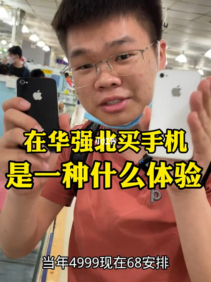 华强北凭什么掌握深圳经济命脉？小学文凭、背包客都月入数万