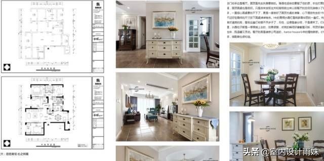 室内装修设计网站大全,室内定制设计案例网站