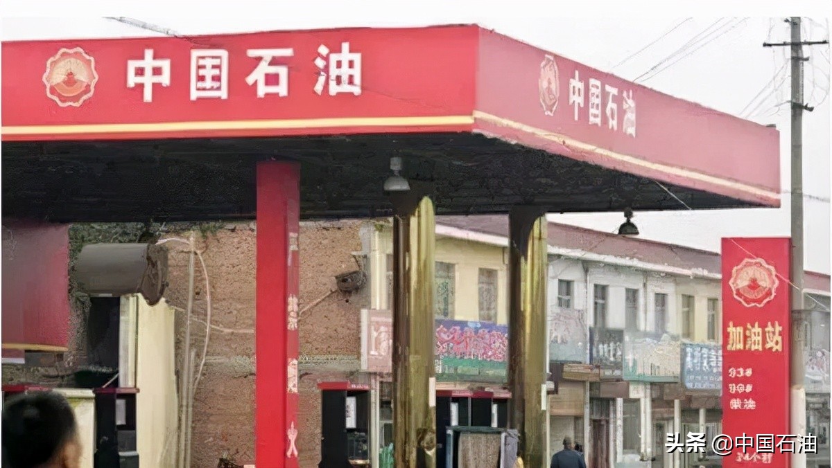 所有中国石化的油品都一样吗,两个中石油加油站为什么油价不同