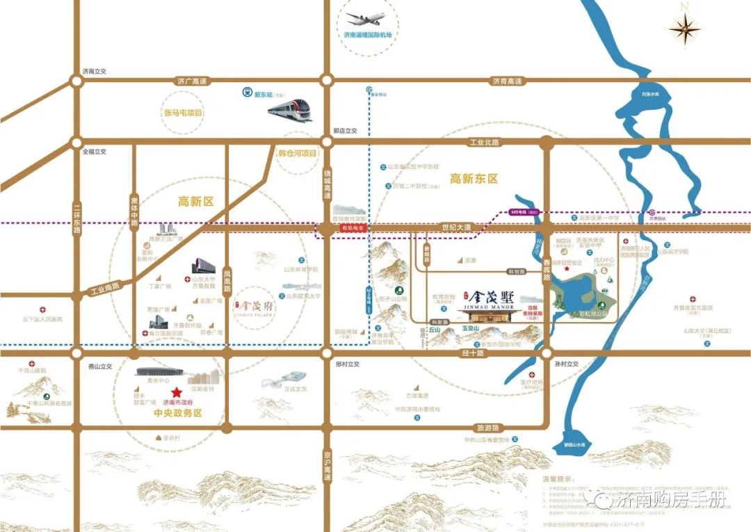 济南高新金茂墅,高新金茂墅最新房价