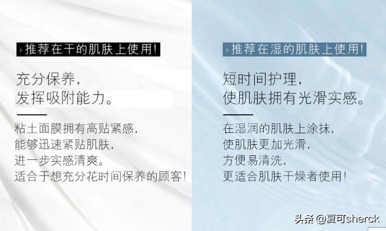 nofn亚马逊白泥清洁面膜测评,亚马逊白泥清洁面膜评测