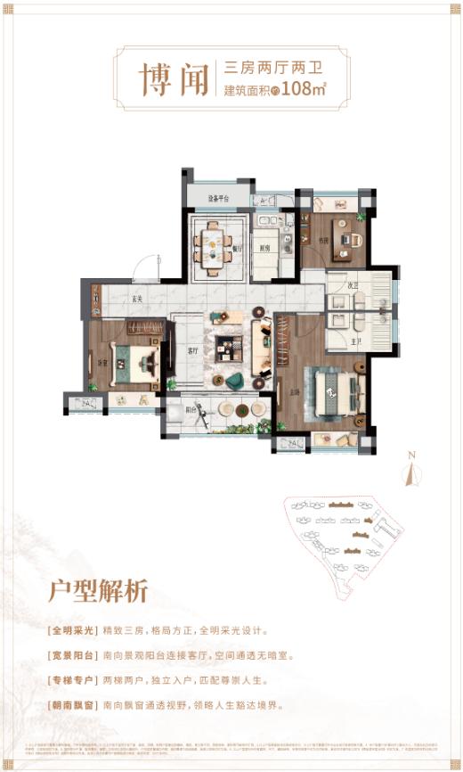 超全！晋江/台商片区在售/待售楼盘最新动态汇总