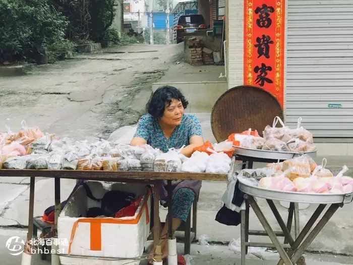 对不起，我要去石康了