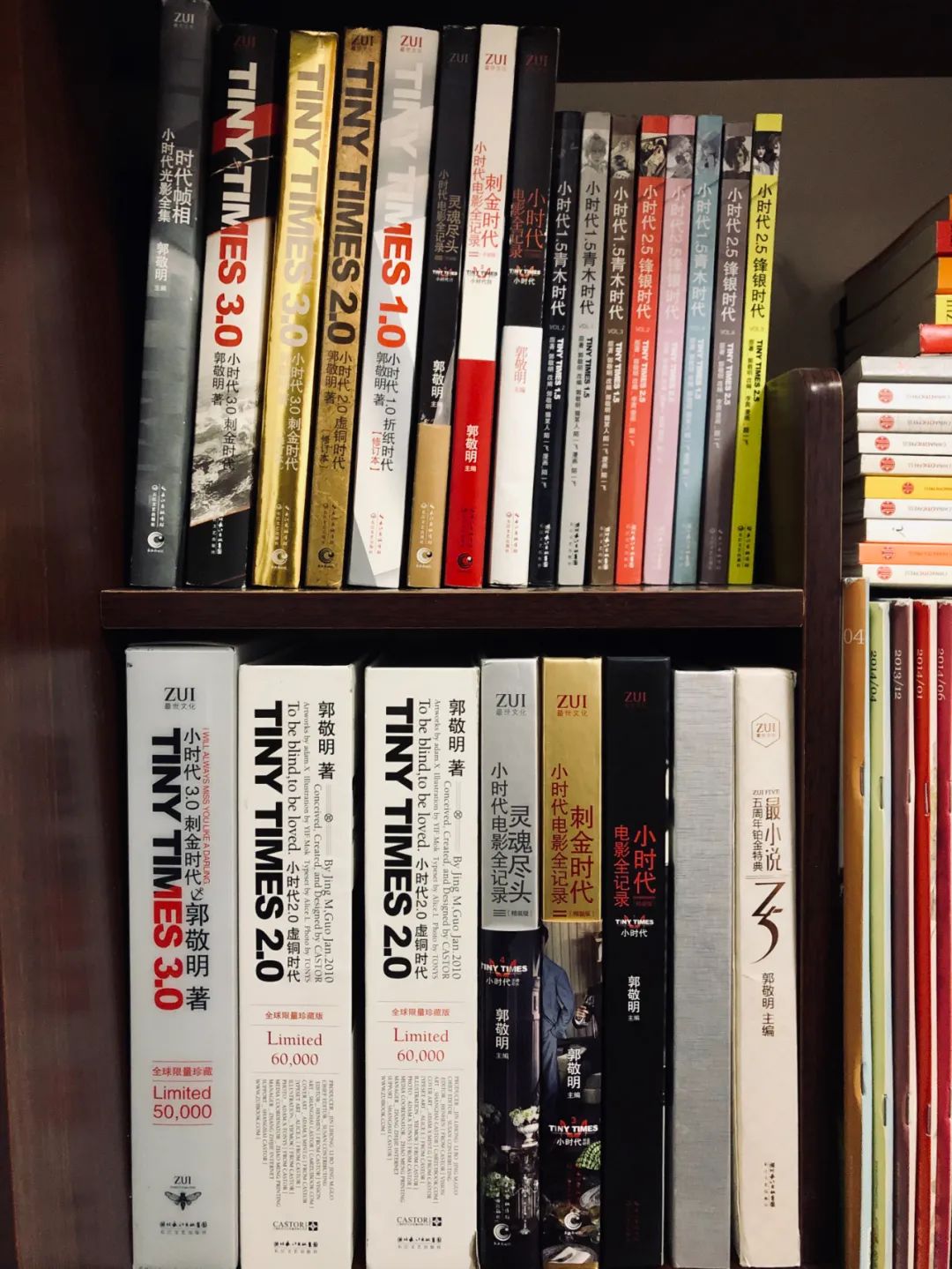 最小说十五年:一场“春”梦